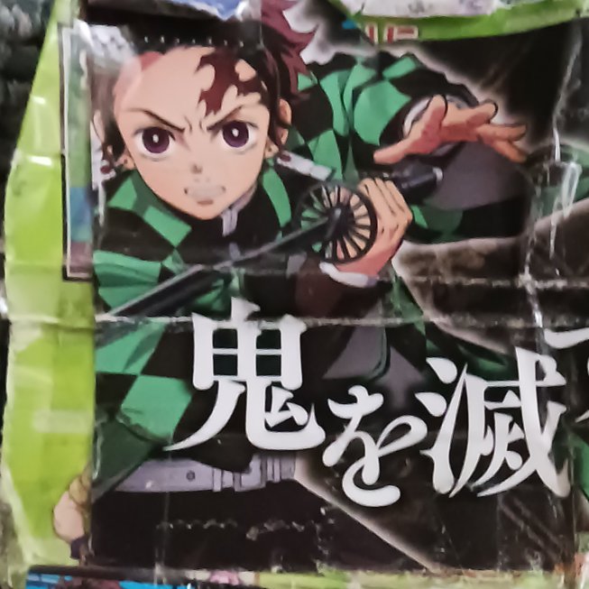 鬼化した竈門炭治郎